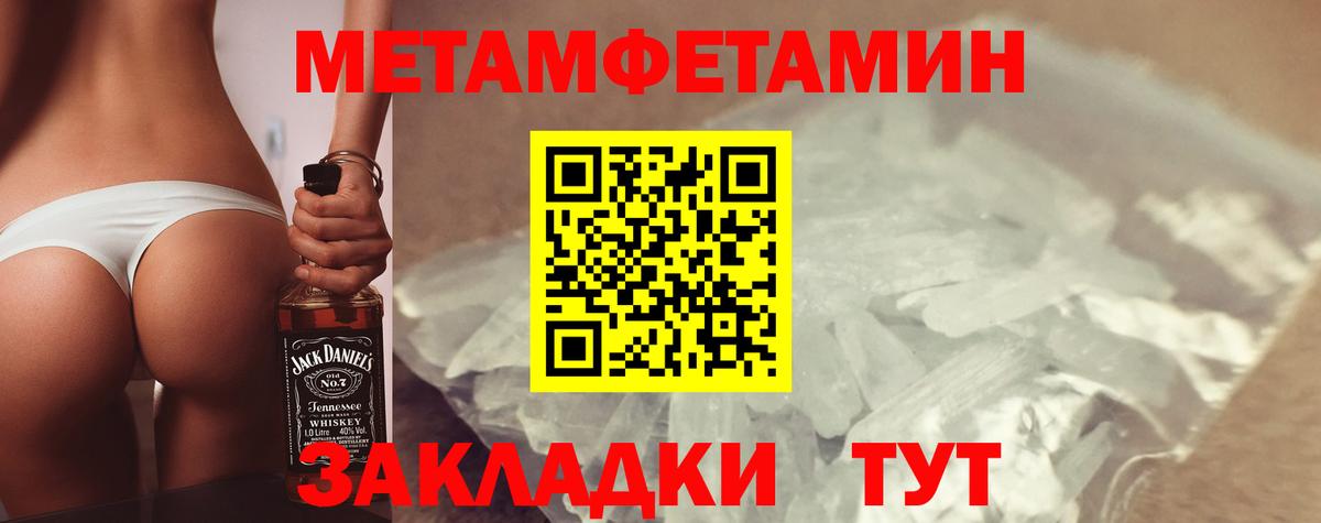 АМФЕТАМИН  АМФ  Ростов Великий  Вход с VPN  Амфетамин VHQ 
