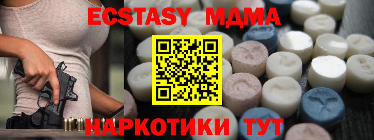 ЭКСТАЗИ бентли  Ecstasy TESLA  ЭКСТАЗИ  Ростов Великий  Вход с VPN 