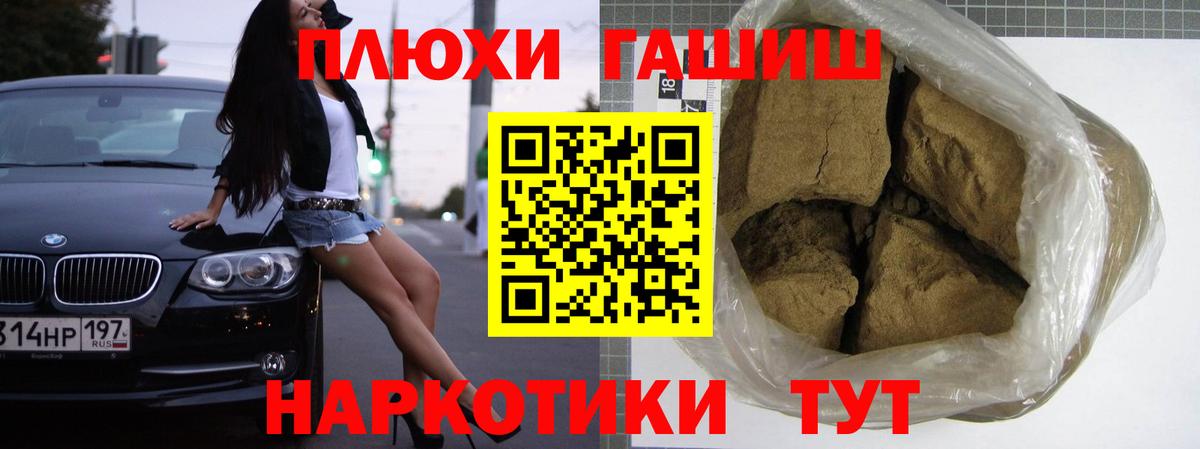 Ростов Великий  ГАШ Изолятор  Вход с VPN 