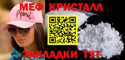 МДПВ Старая Купавна