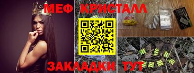 МДПВ Старая Купавна