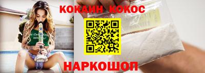 мефедрон мука Ставрополь