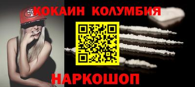 мефедрон мука Ставрополь