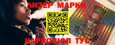 мефедрон мука Ставрополь