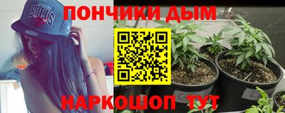 мефедрон мука Ставрополь