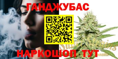 мефедрон мука Ставрополь