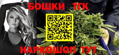 мефедрон мука Ставрополь