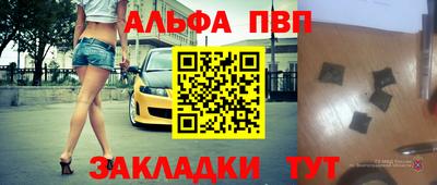 мефедрон мука Ставрополь