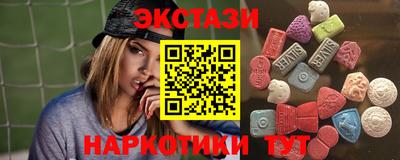 мефедрон мука Ставрополь