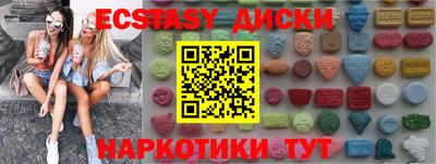 мефедрон мука Ставрополь