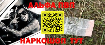 мефедрон мука Ставрополь