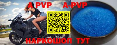 мефедрон мука Ставрополь