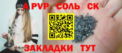 МДПВ Старая Купавна