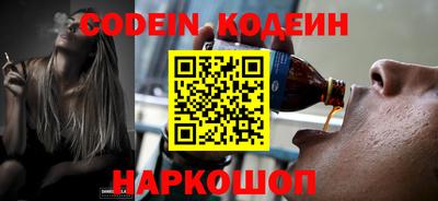 мефедрон мука Ставрополь