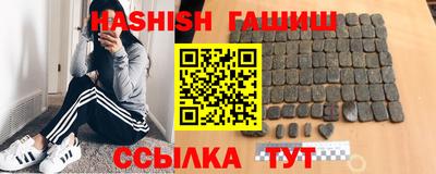 мефедрон мука Ставрополь