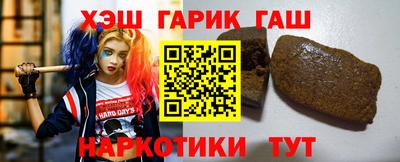мефедрон мука Ставрополь
