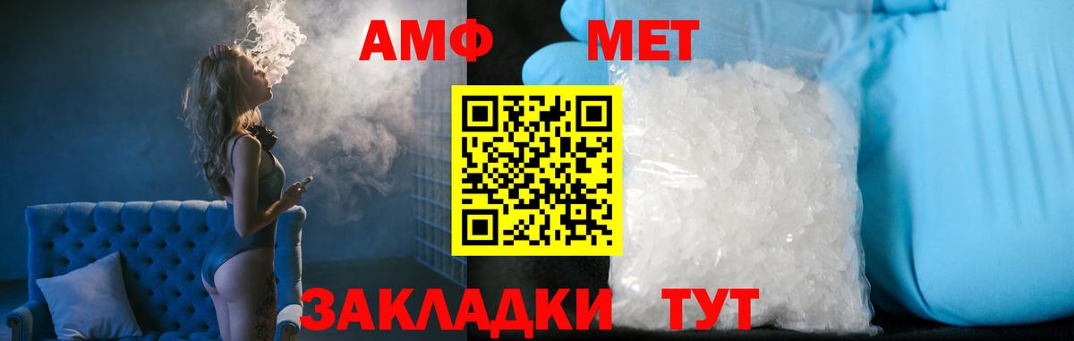 Первитин пудра  Первитин пудра  Вход с VPN  Ростов Великий 