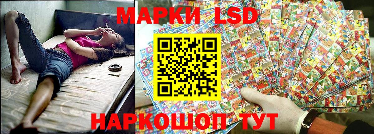 Марки 25I-NBOMe 1,5мг  Марки 25I-NBOMe 1,5мг  Ростов Великий  Вход с VPN 