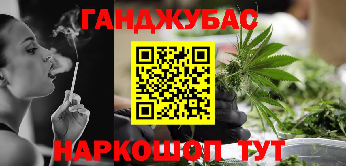 Ростов Великий  Бошки марихуана Ganja  Конопля Bruce Banner  Вход с VPN 